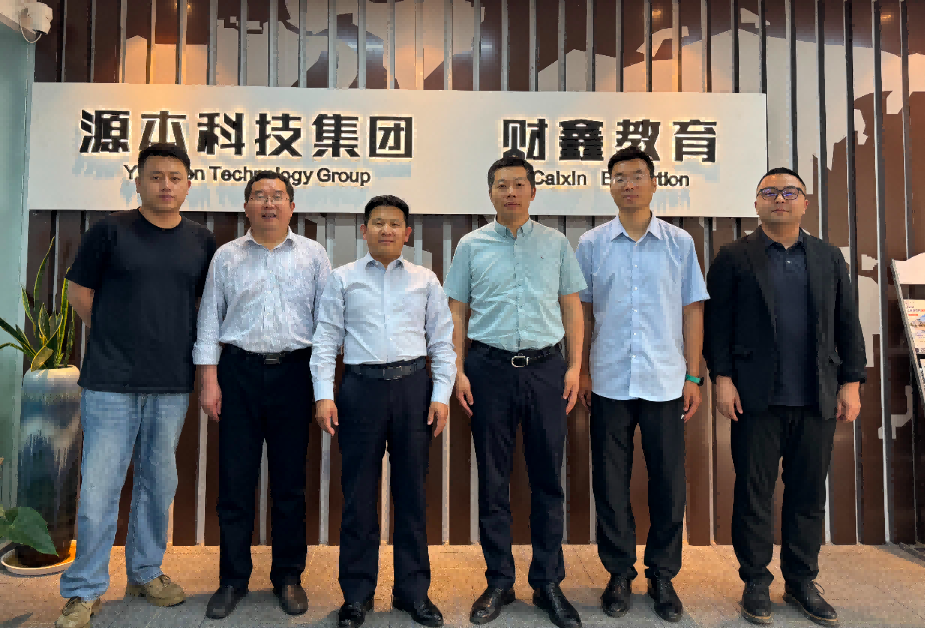 南京审计大学计算机学院拜访江苏金年会诚信至上科技集团召开“访企拓岗产教融合”专项行动